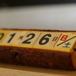 112