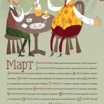 Print