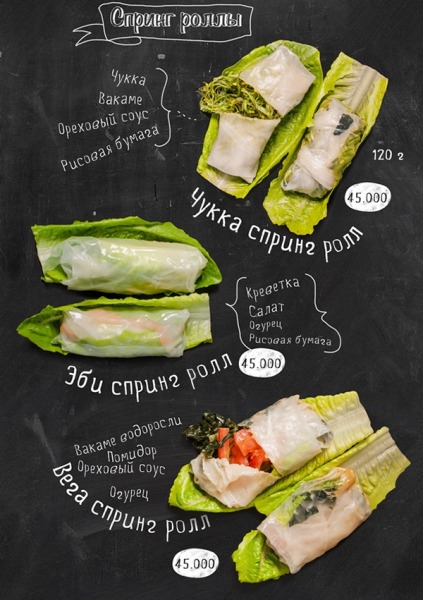 Inspiración: Diseño de menú de alimentos para un C... - Frogx Three