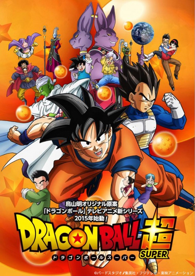 dragon ball super poster