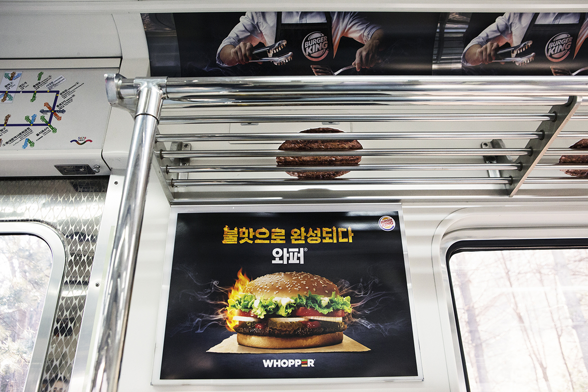 Burger King implementa una ilusión óptica