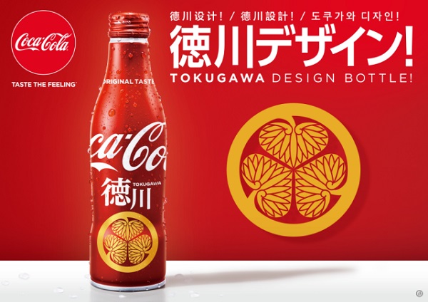 cocacola packaging (6)